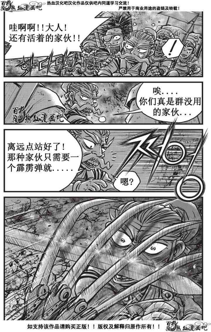 第511话