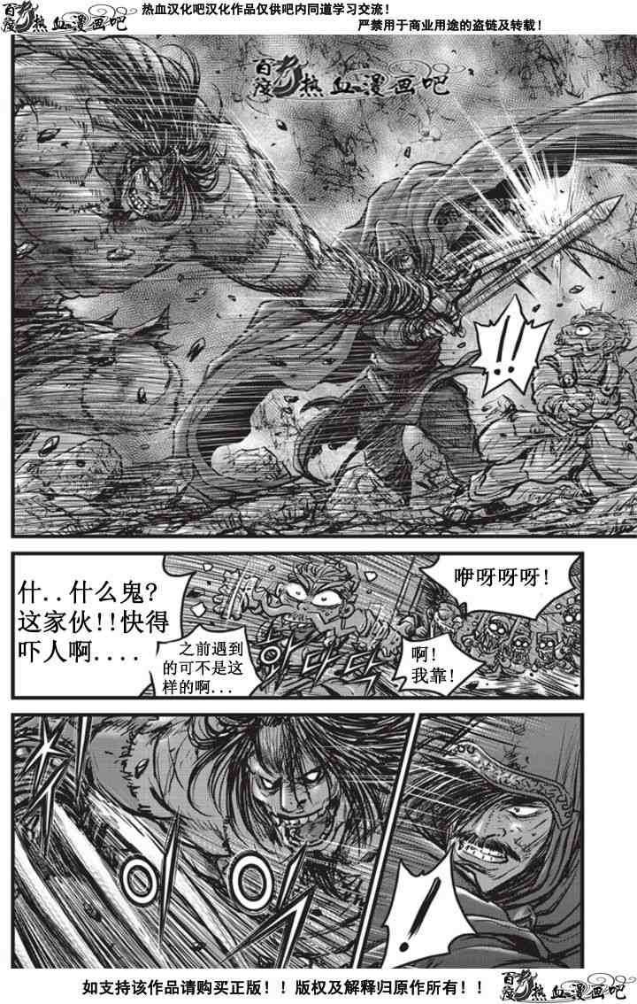 第511话