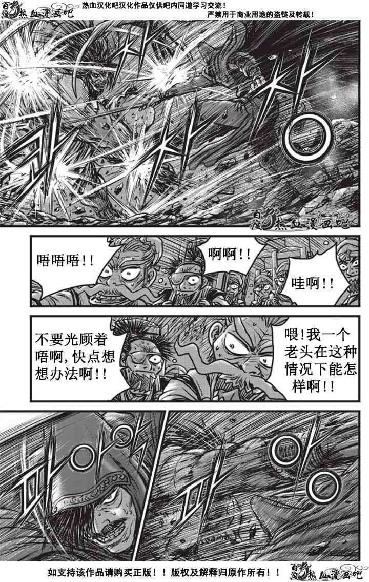 第511话