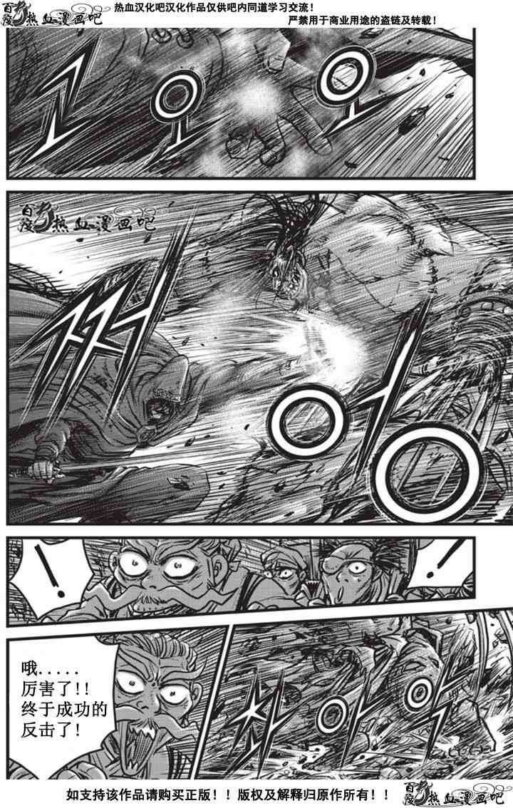 第511话