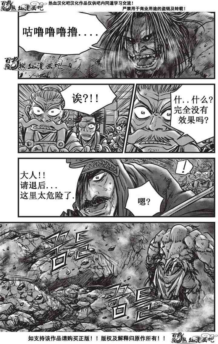 第511话