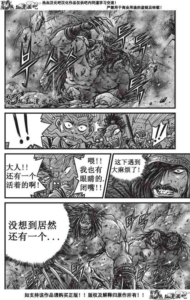 第511话