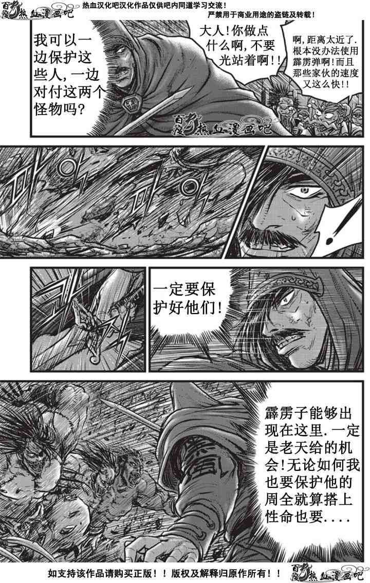 第511话