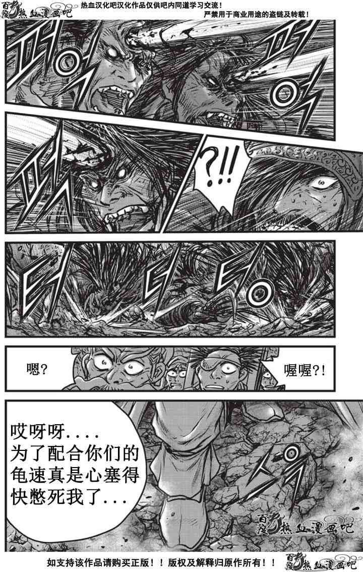 第511话