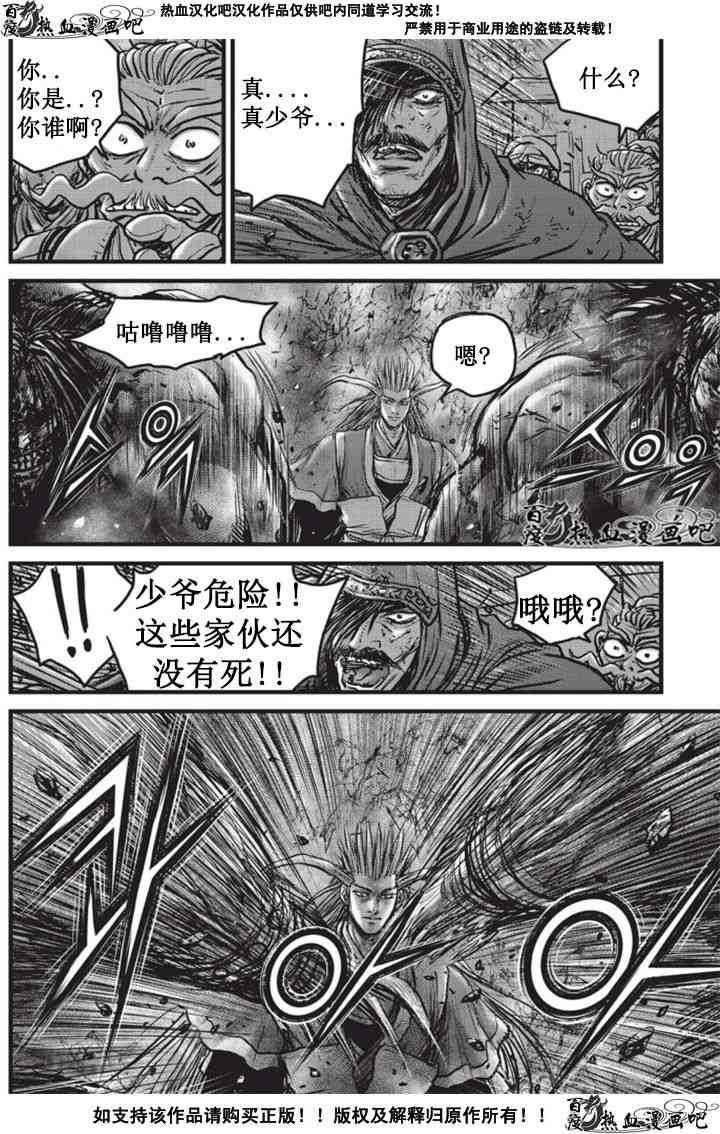 第511话