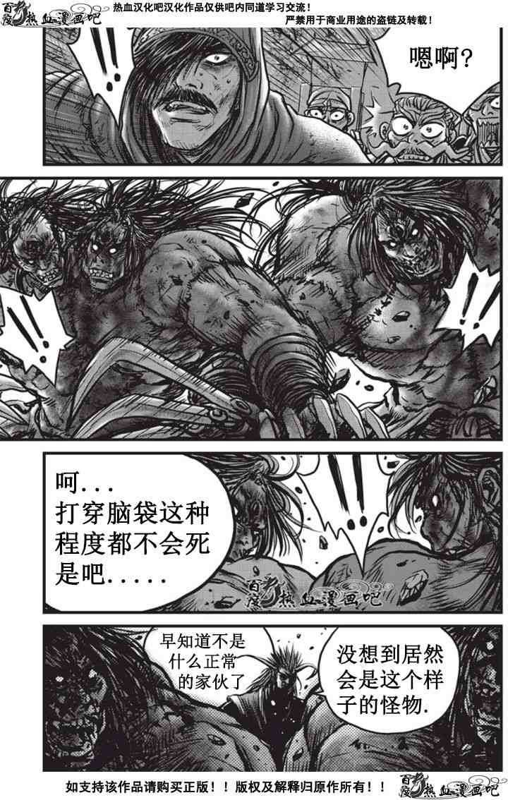 第511话