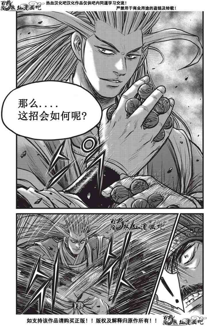 第511话