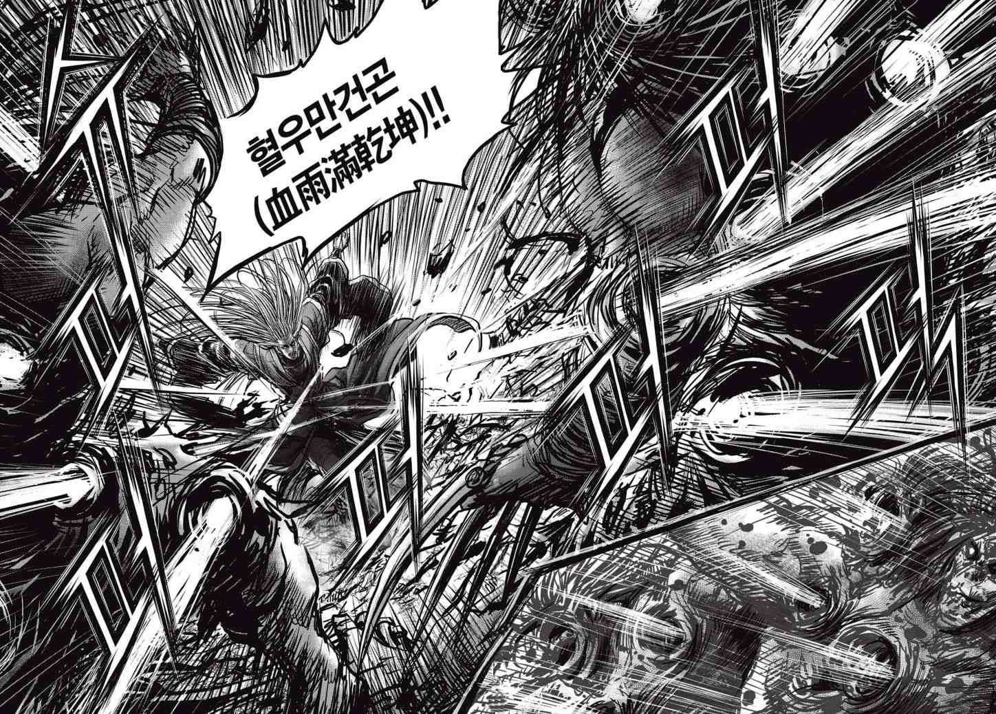 第511话