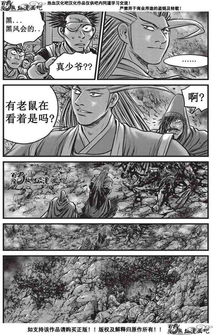 第511话