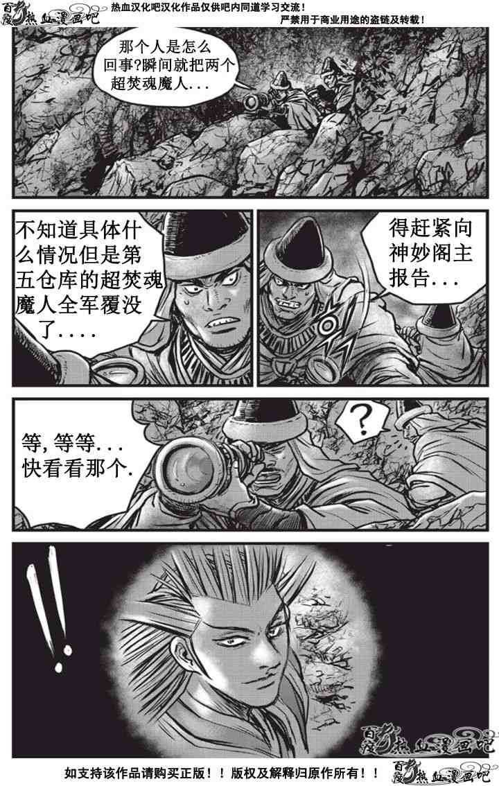 第511话