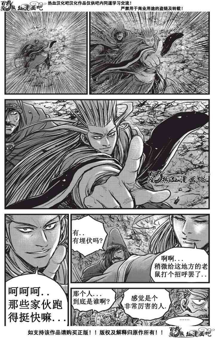 第511话