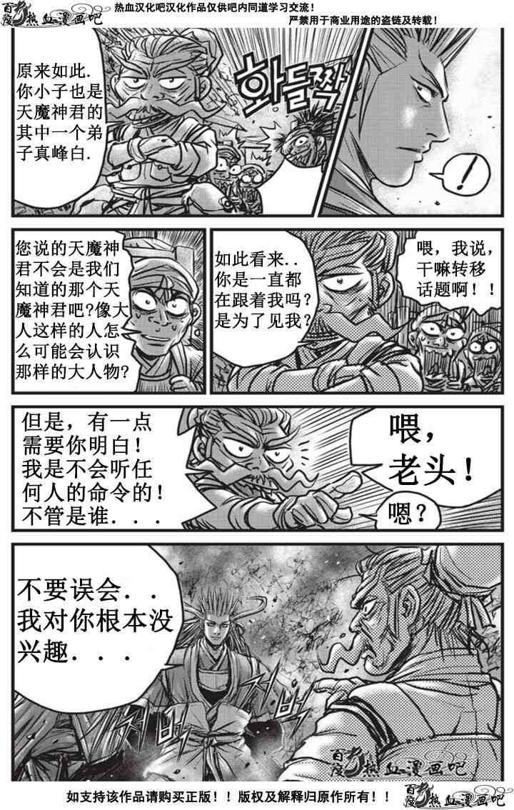 第511话