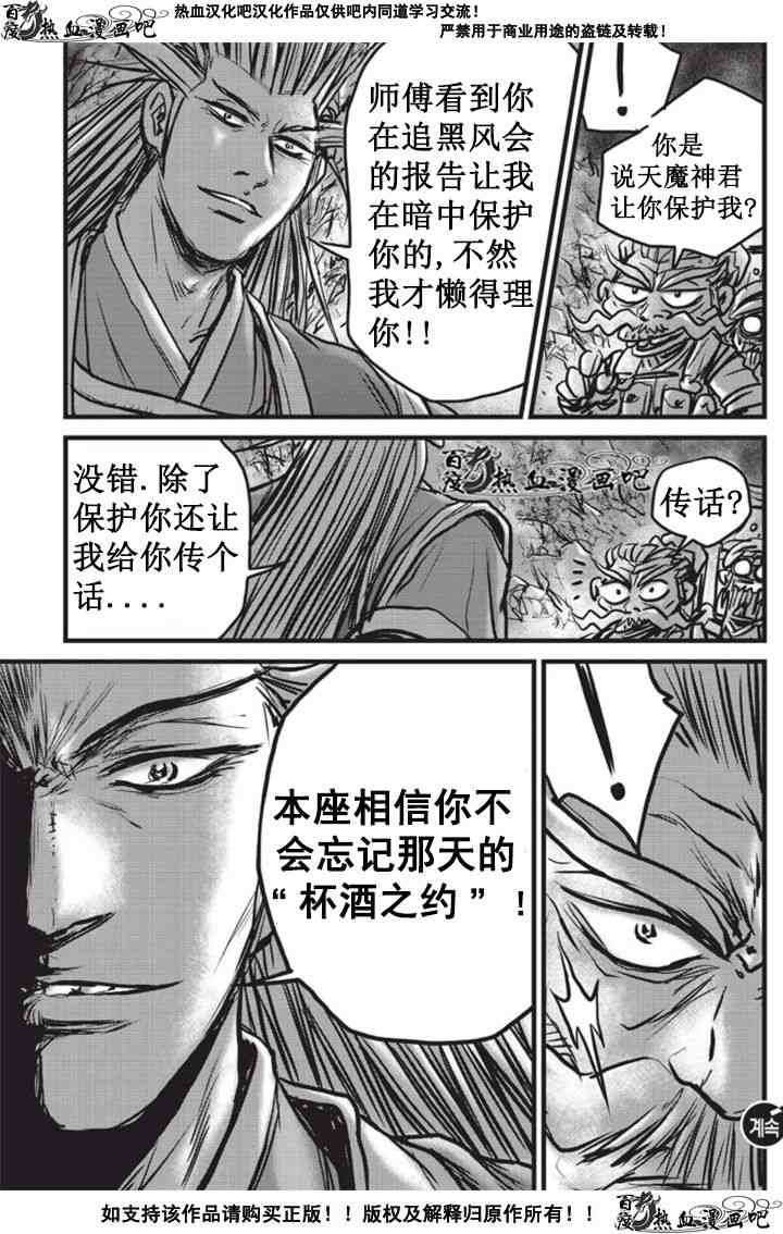 第511话