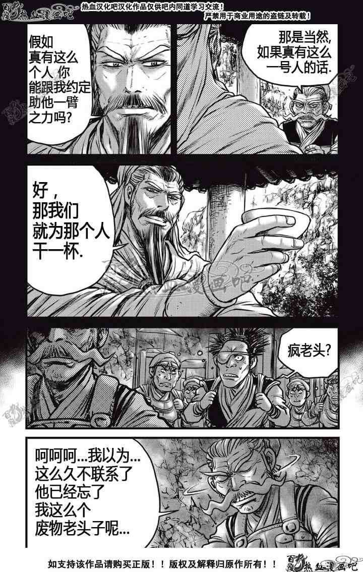 第512话