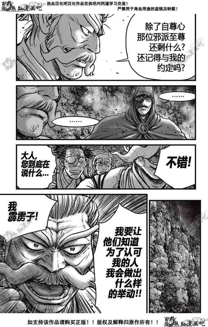 第512话