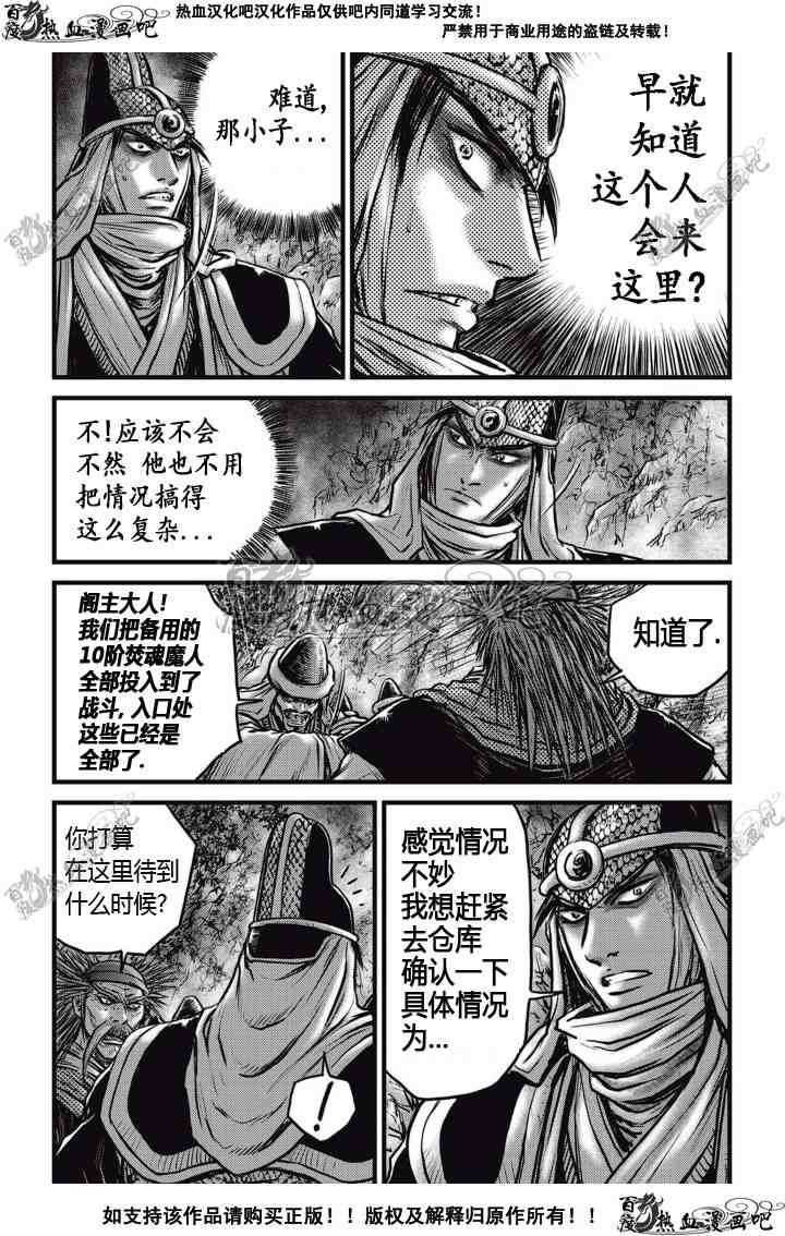 第512话