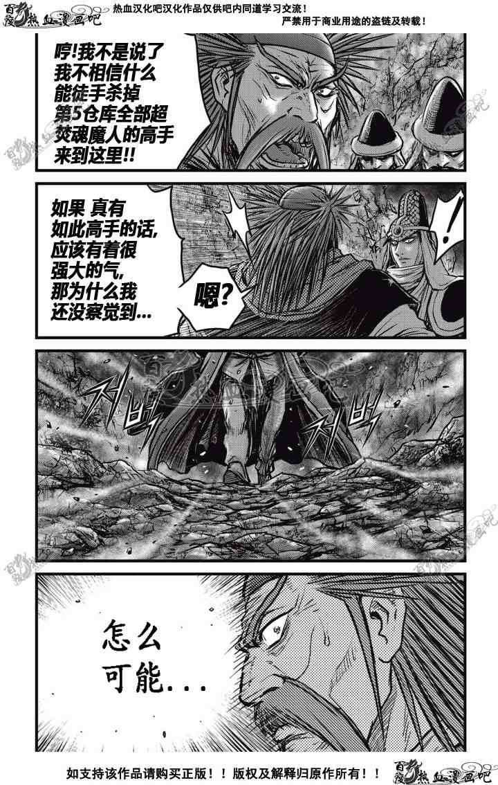 第512话