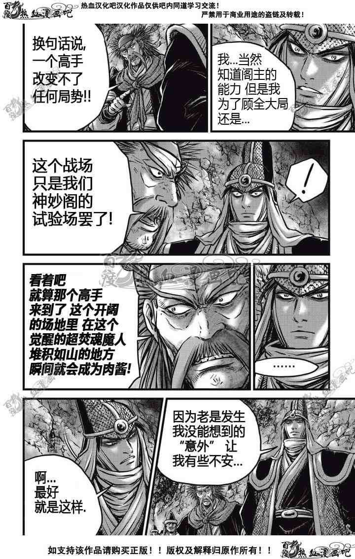 第512话