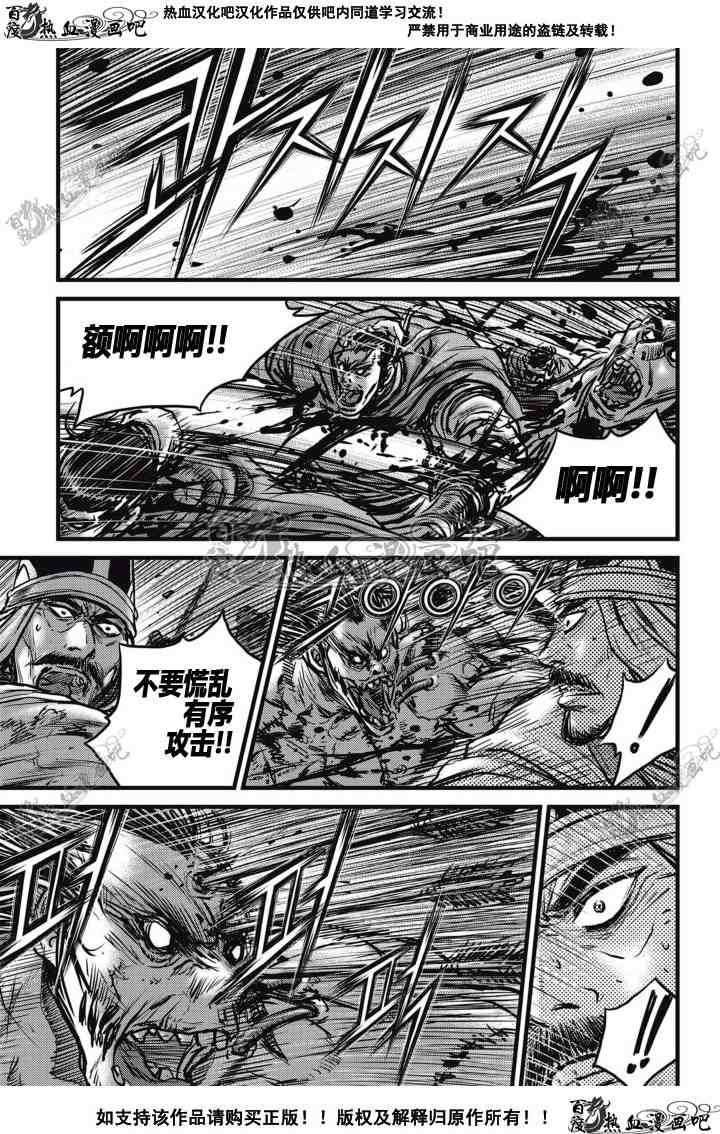 第512话