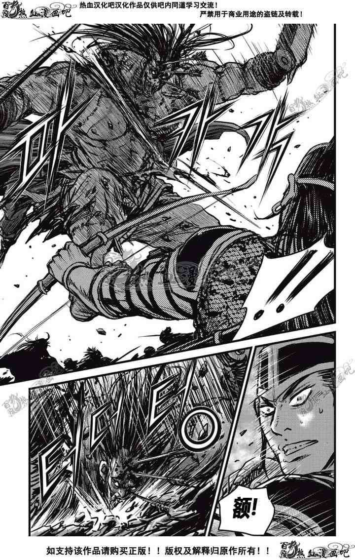第512话