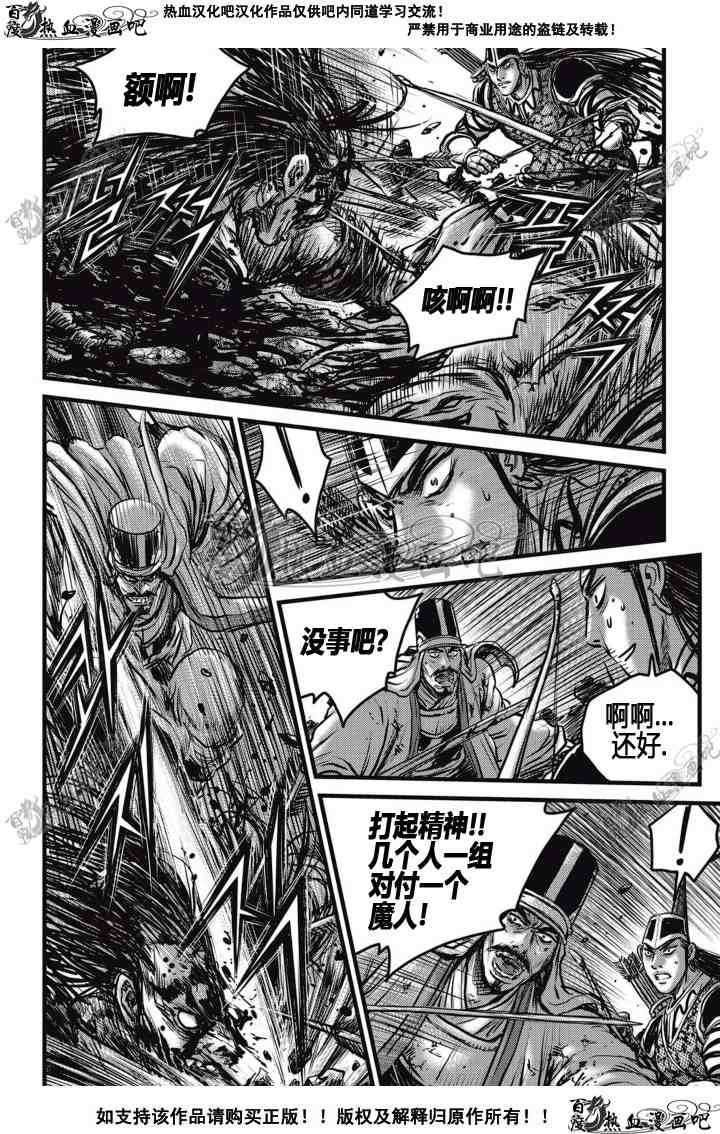 第512话