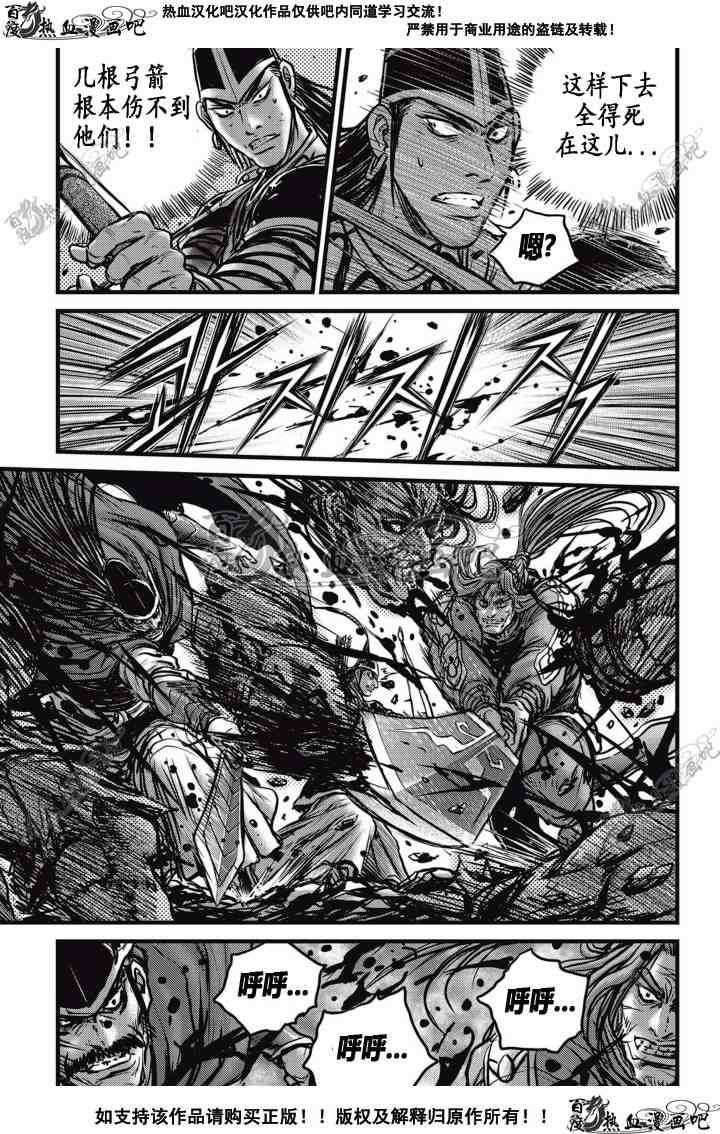第512话