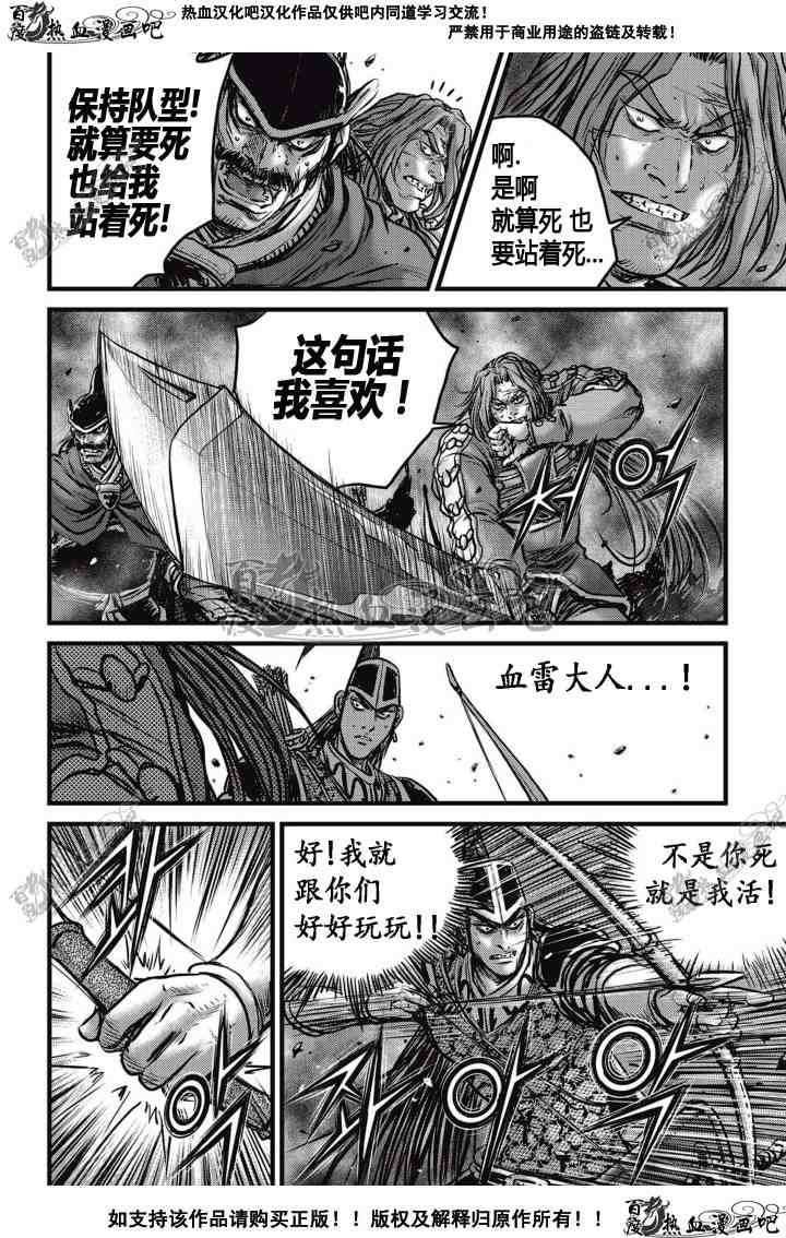 第512话