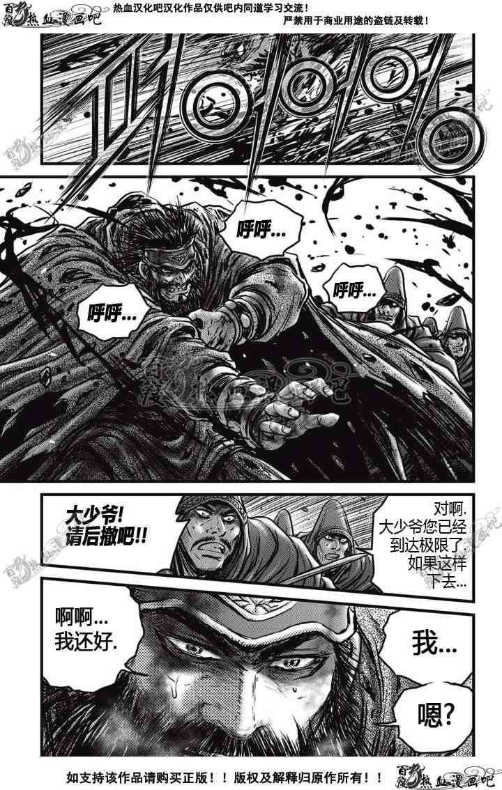 第512话