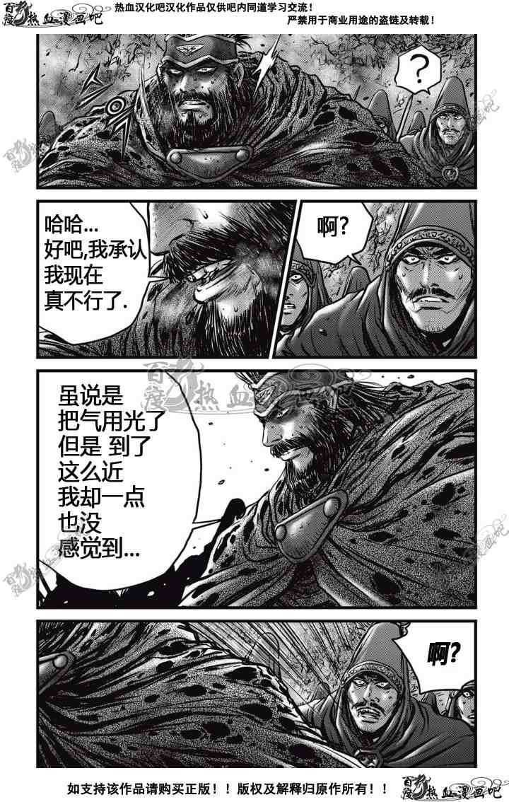 第512话