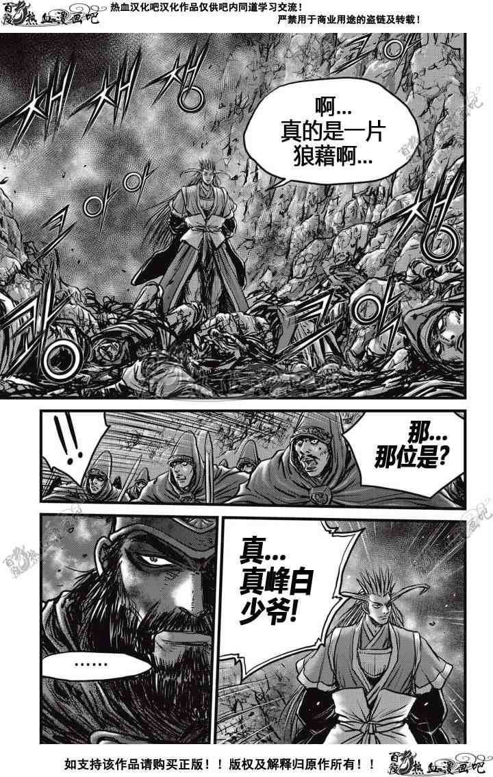 第512话