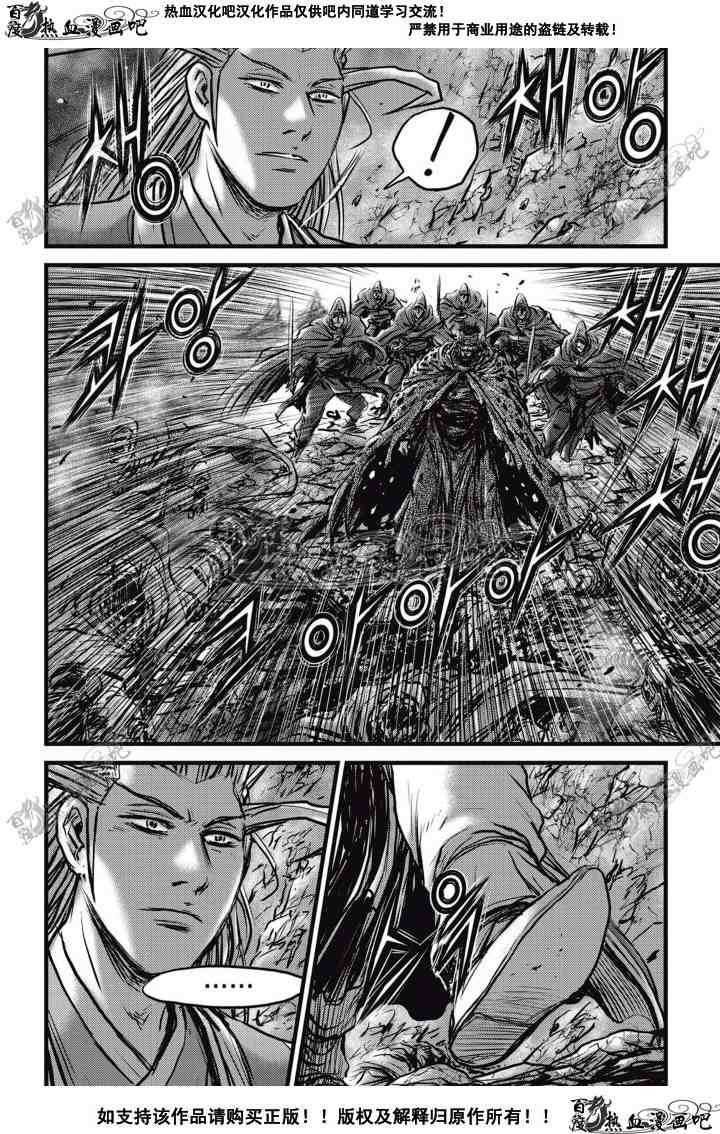 第512话