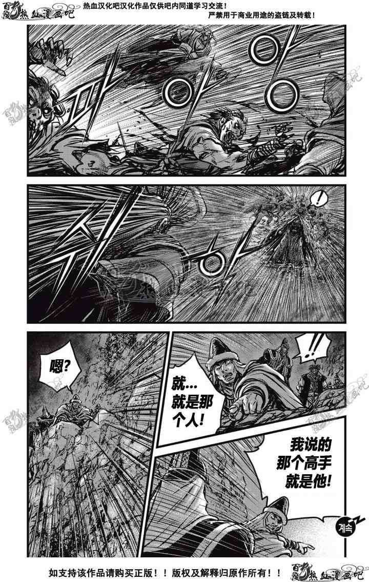 第512话
