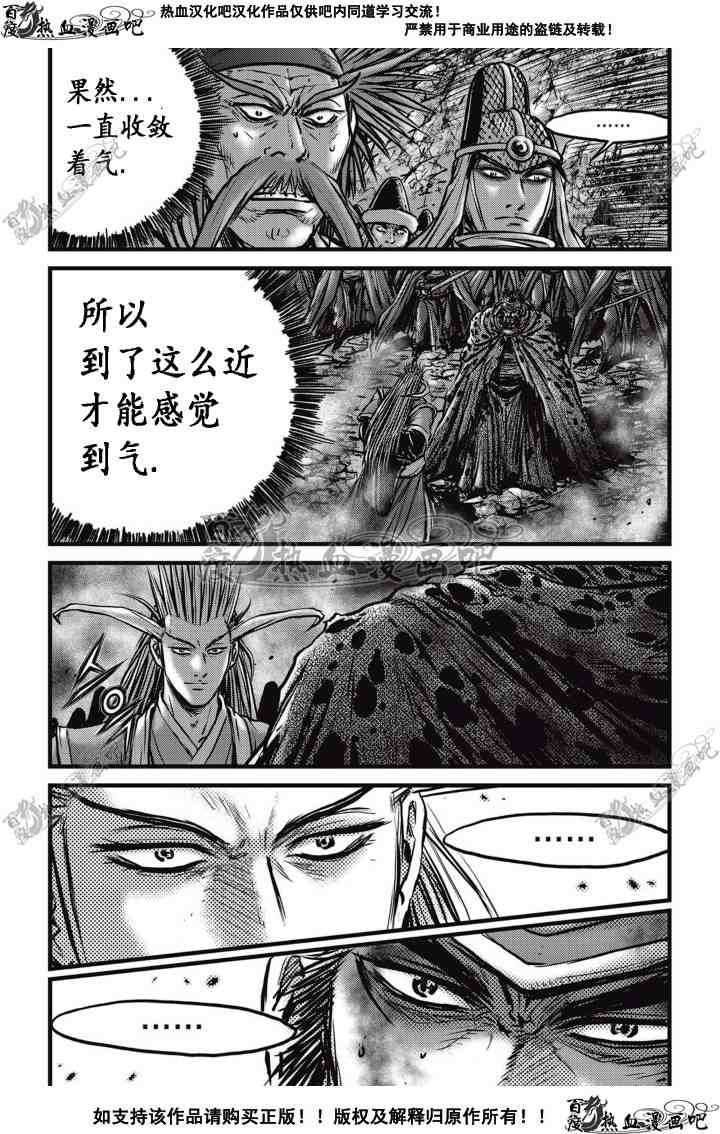 第513话