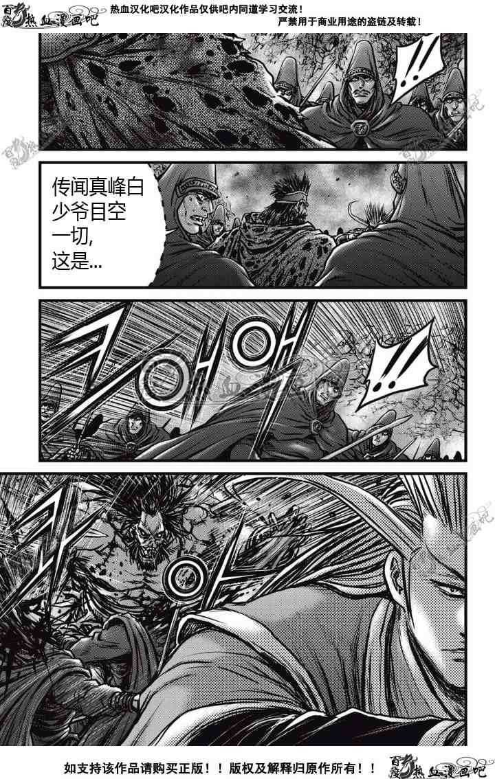 第513话