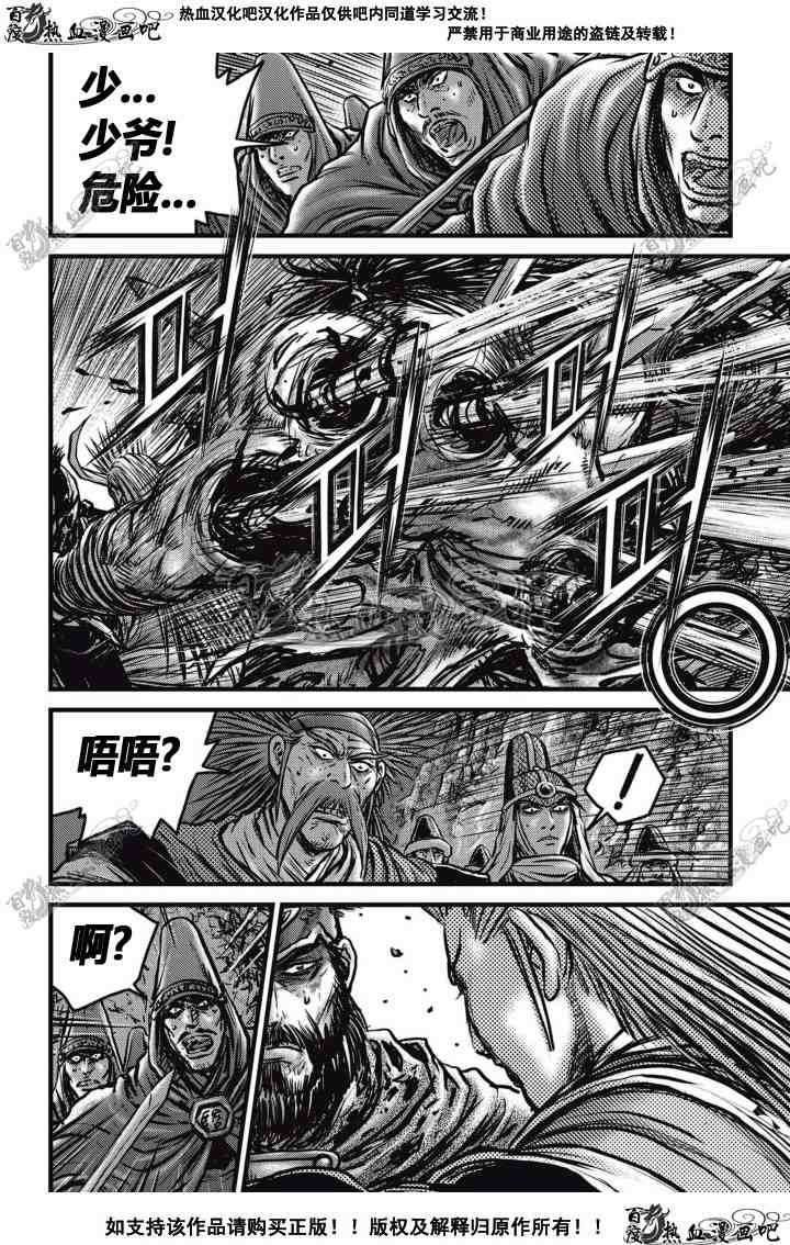 第513话