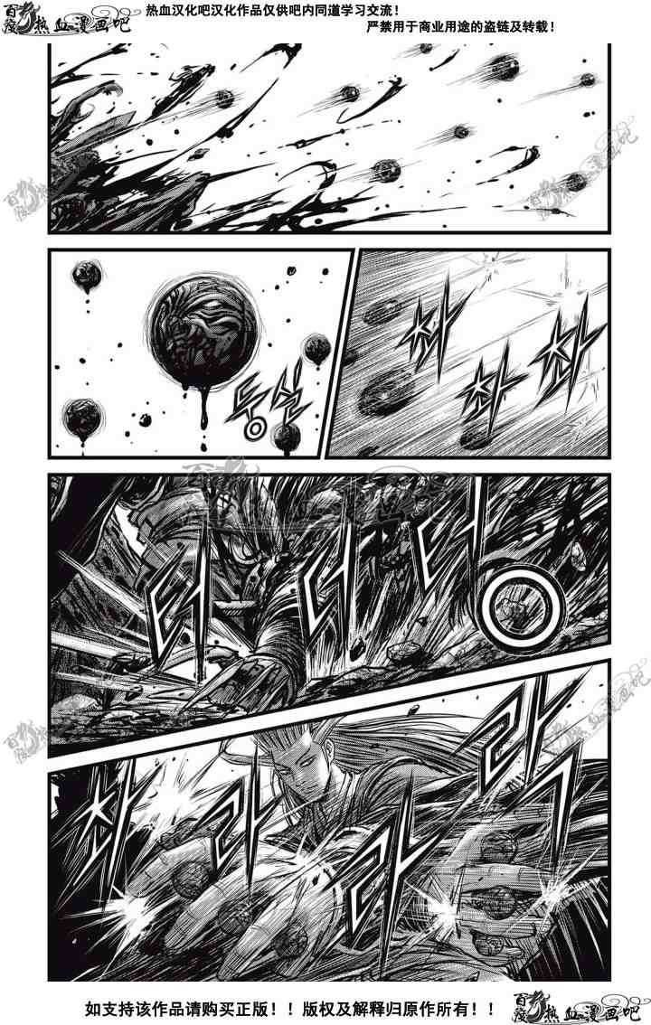 第513话