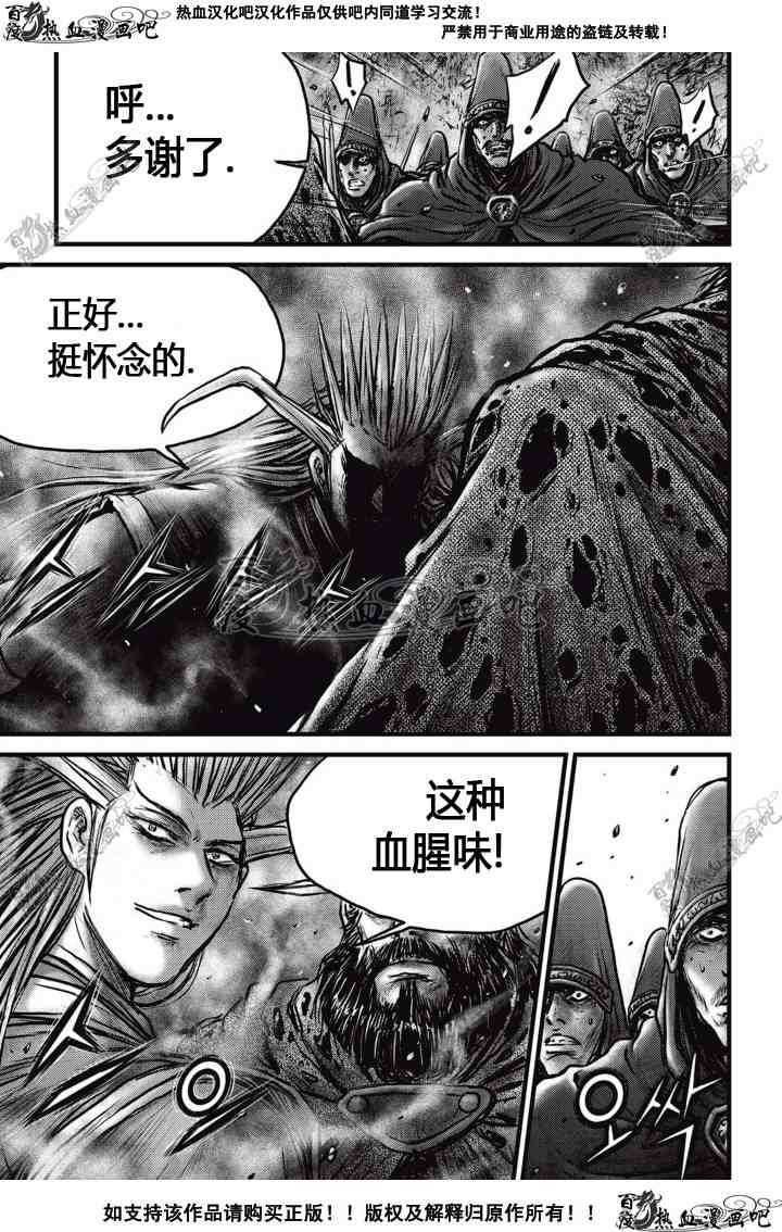 第513话