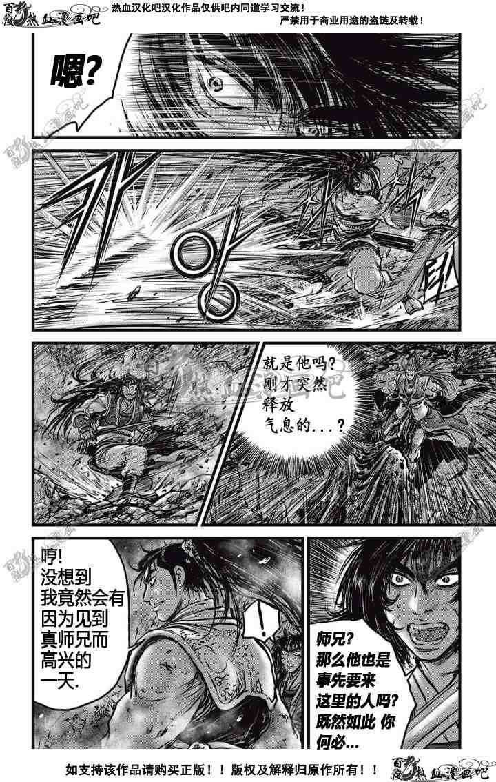 第513话