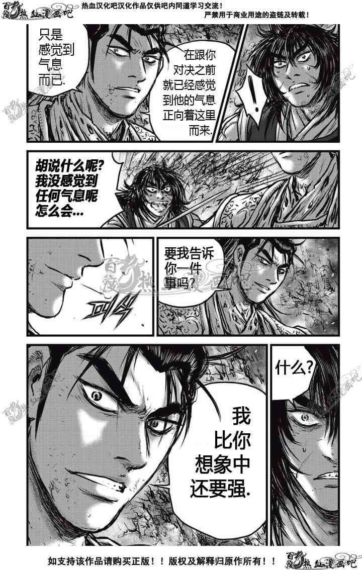 第513话