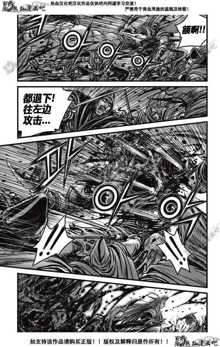 第513话