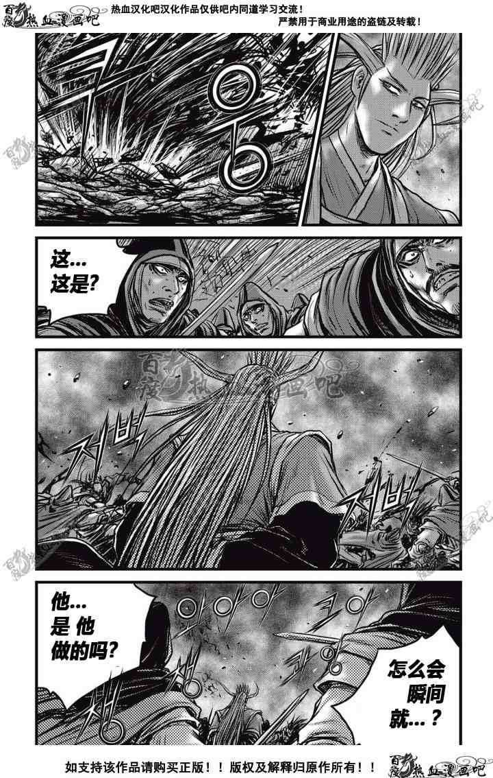 第513话