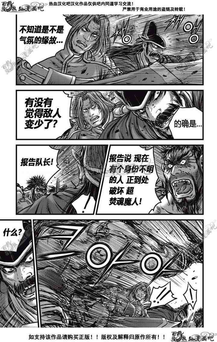 第513话