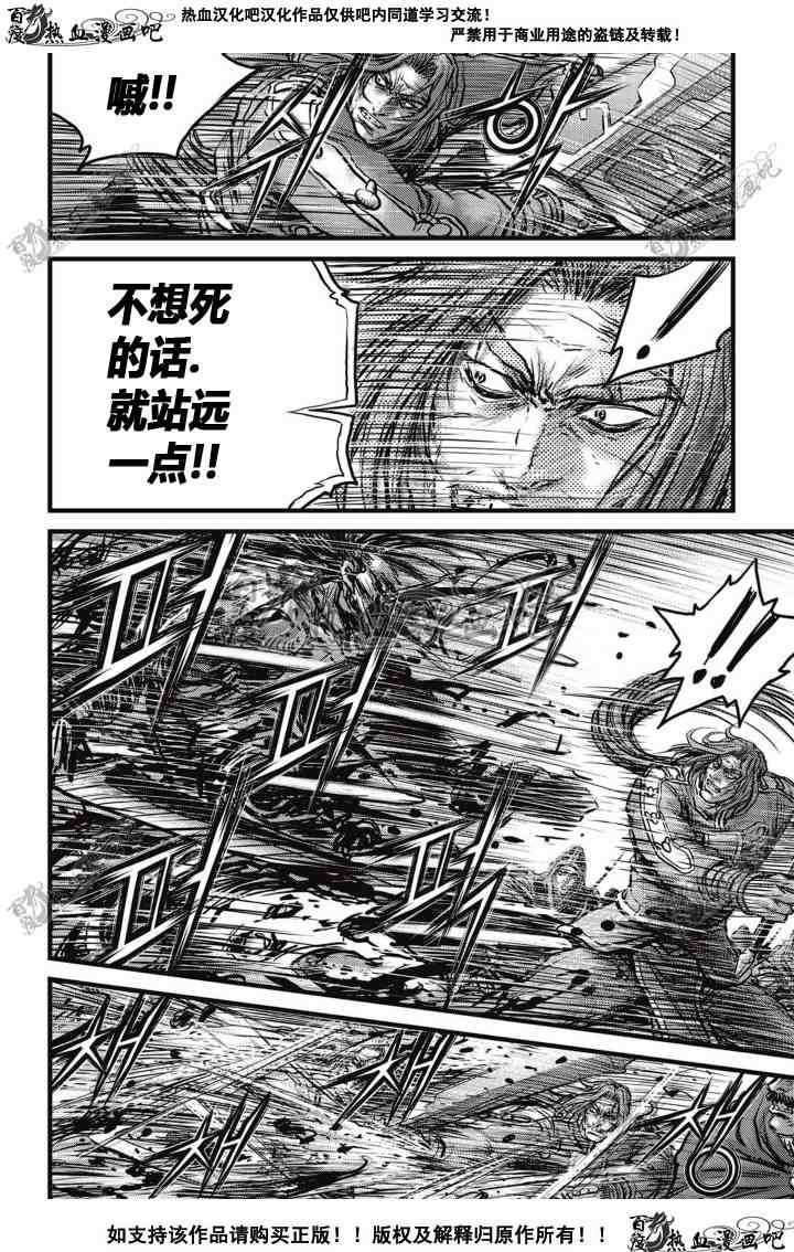 第513话