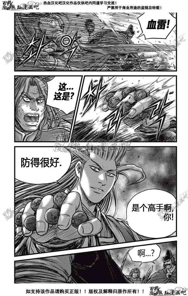 第513话