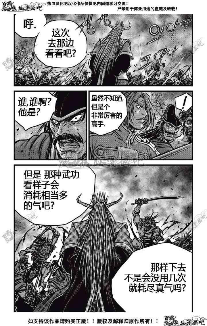 第513话