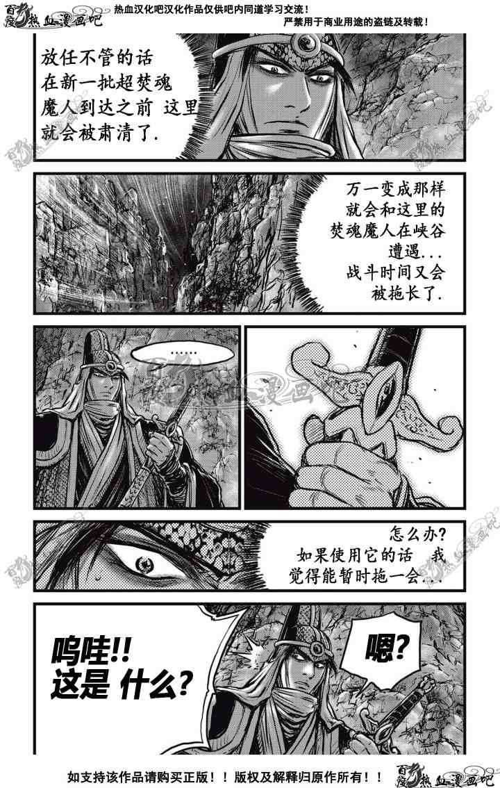 第513话