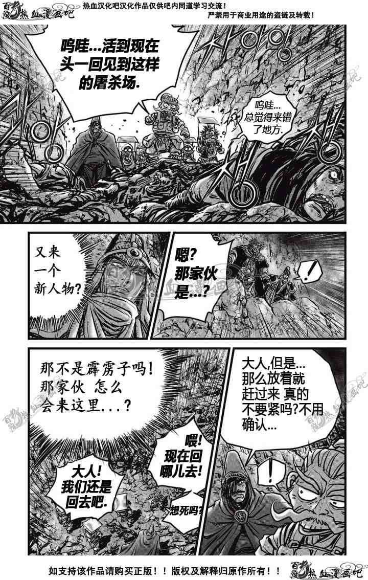 第513话