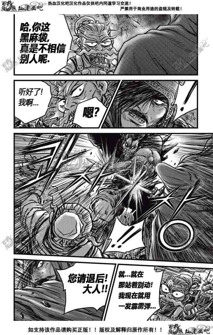 第513话