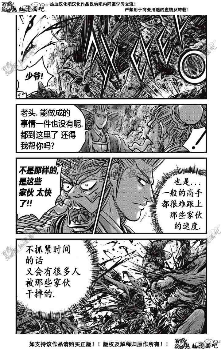 第513话