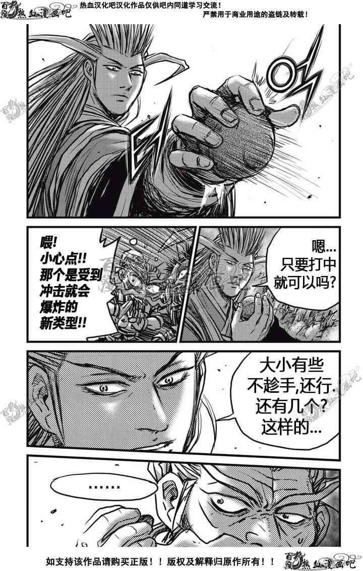 第513话